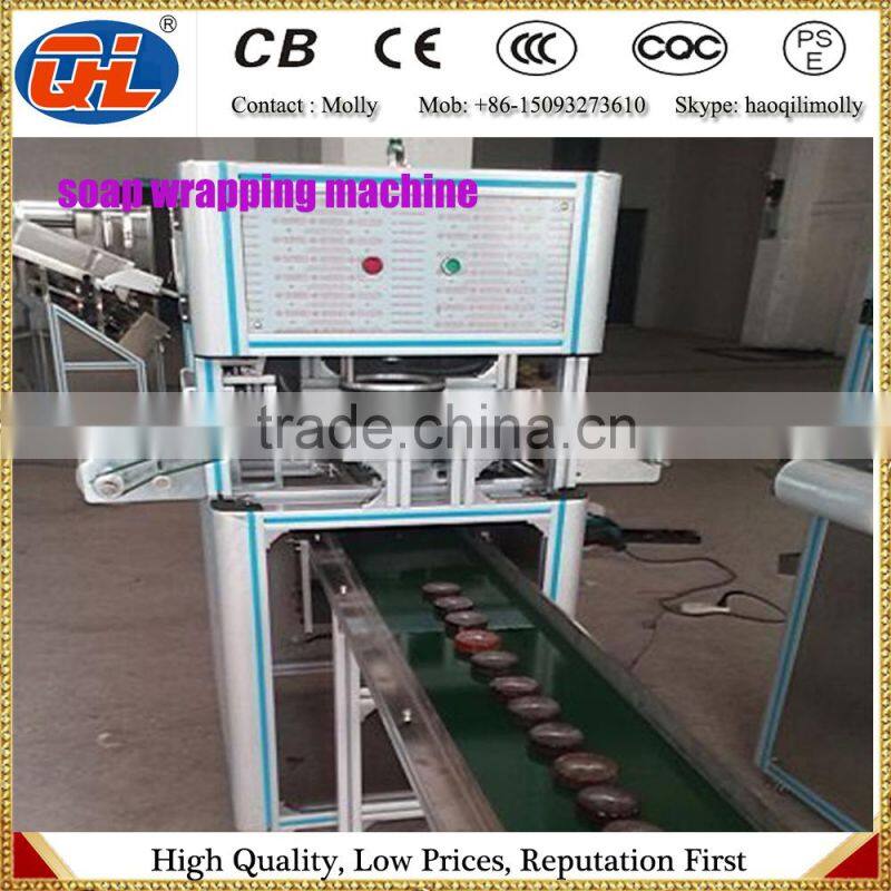 round shape soap package machine | round shape soap wrapper | soap packing machine