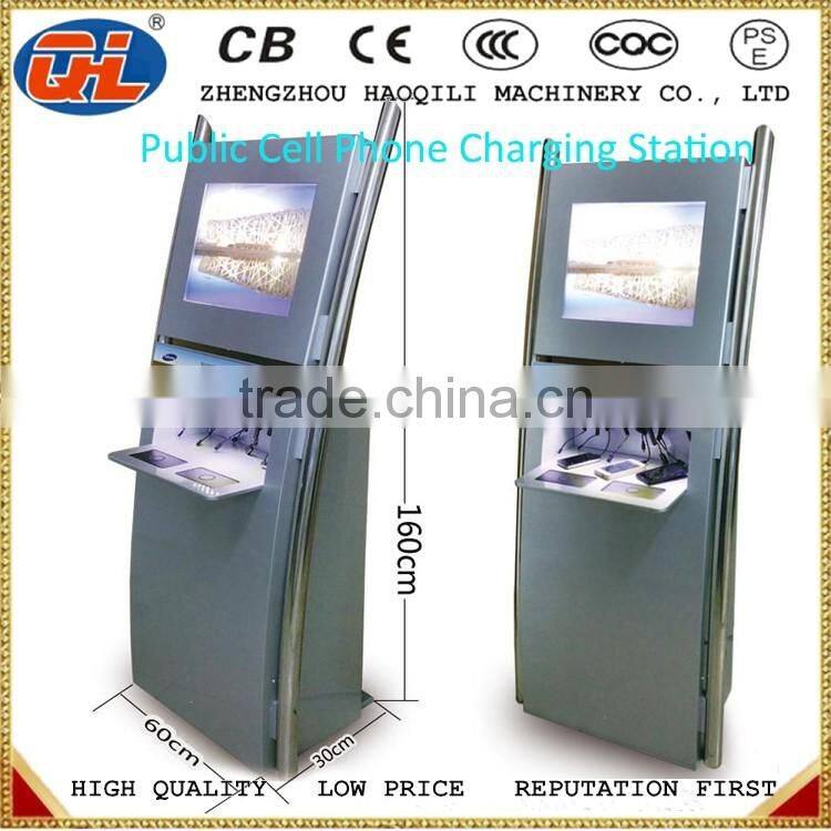 Cell Phone Charging Locker Cell Phone Charging Station