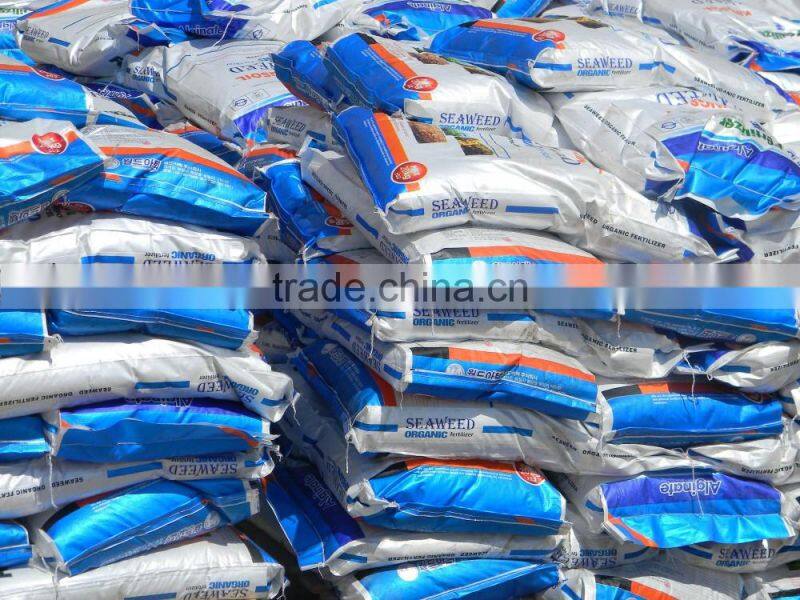 Good quality and low price super grow fertilizer