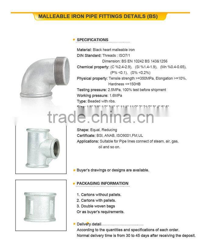 Ductile Cast Iron pipe fitting