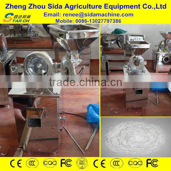 Home Use Low Cost Cassava Mill for Flour Made