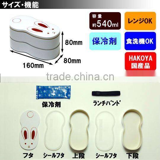 Japanese Lunch Box Kids bento Lunch For School Obento