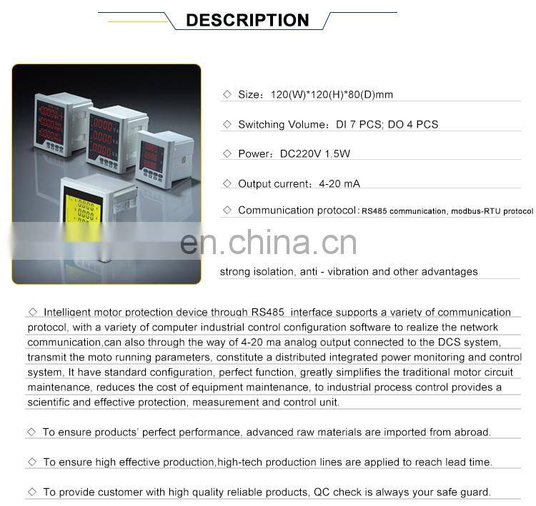 Low Voltage Microcomputer comprehensive protection device Motor Protection Relay feeder protection relay