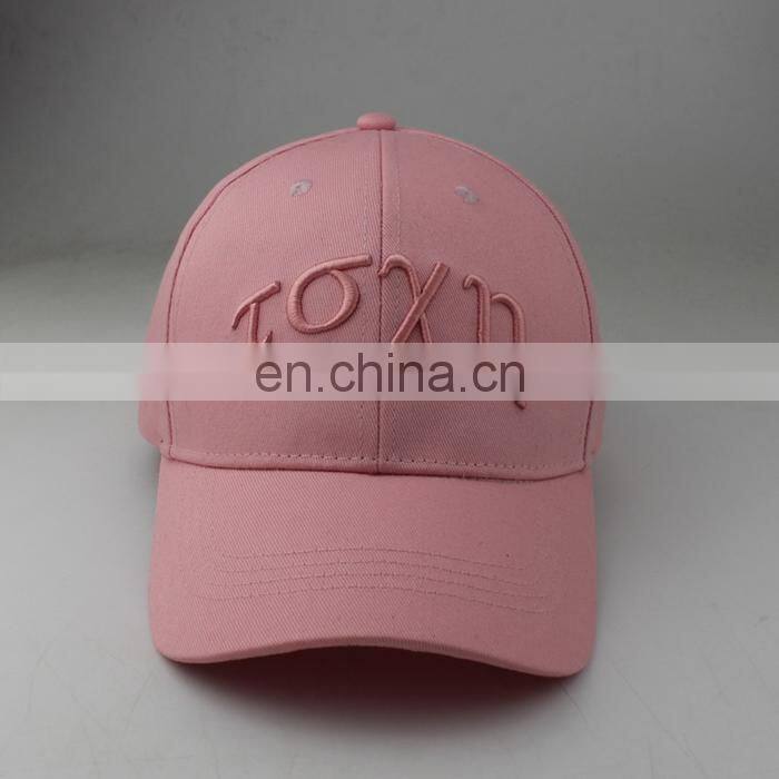 OEM embroidery fashion pink baseball cap