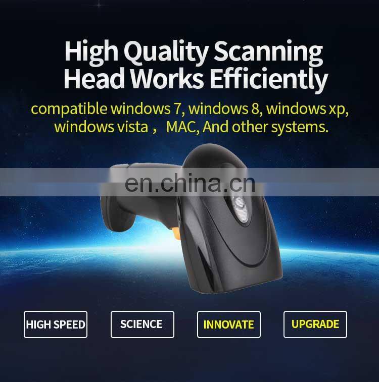 USB Wired 2D COMS Barcode Reader Scanner with Stand High Speed