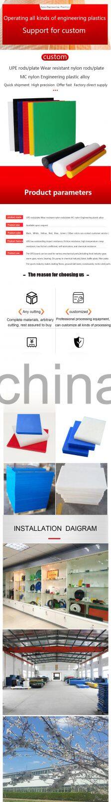 15mm thick waterproof 4x8 hdpe extruded plastic sheet single color hdpe sheet