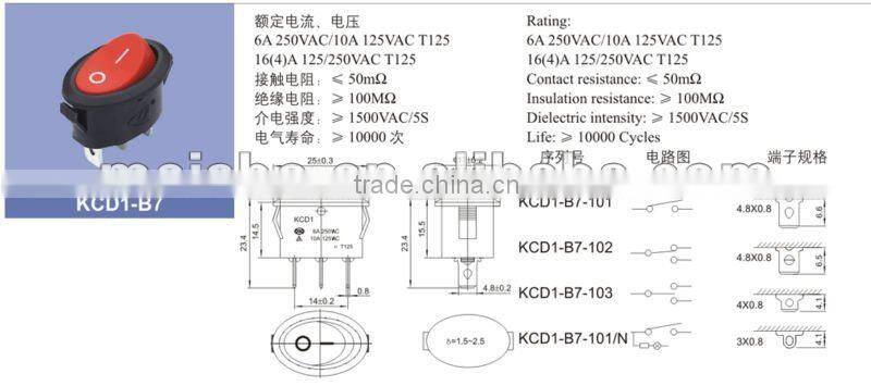 mini round rocker switches in AC 10A 16A 250V