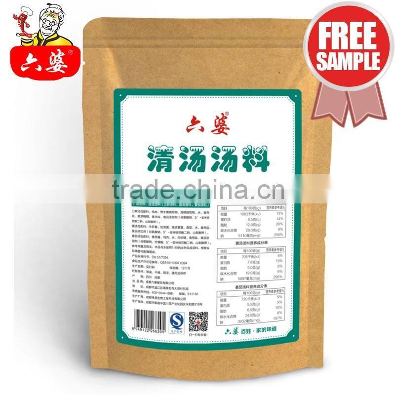 2016 China Wholesale delicious food hot pot condiment sichuang