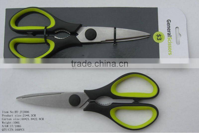 High Quality Stainless Steel Household Scissors Tailor Scissors