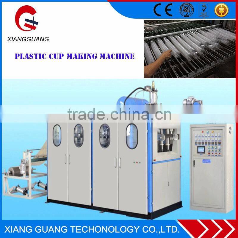High Performance Top Quality plastic disposable cup making machine