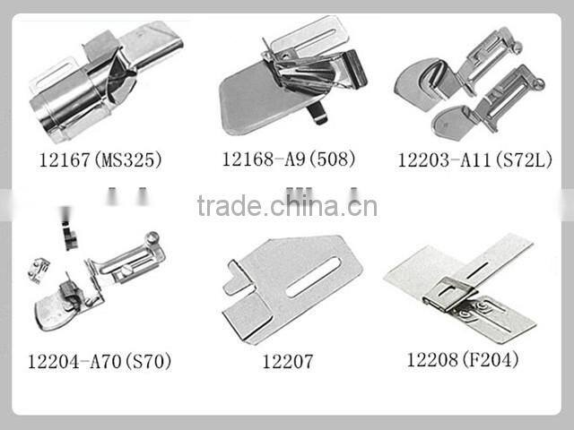13232 folder/side seam folder with lining- single needle machine attachment/sewing machine spare parts