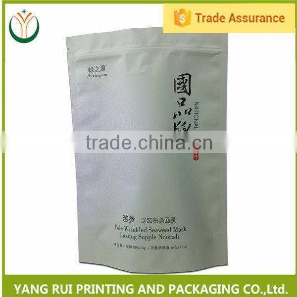 China supplier Loop Handle foil gold honey facial mask bags