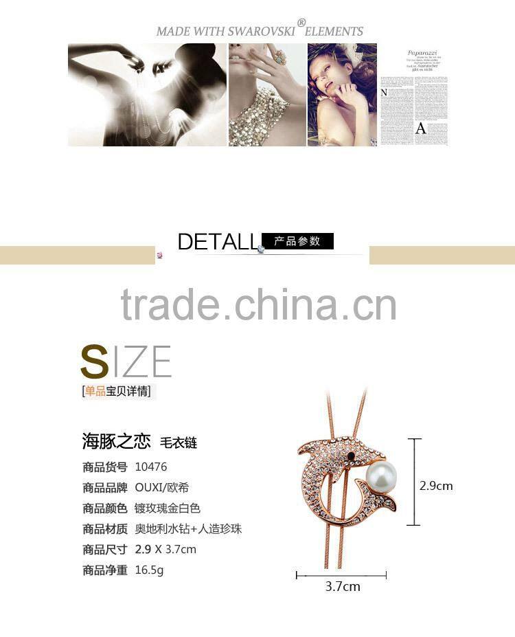 2015 fashioable decorative jewelry chain with Austria crystal