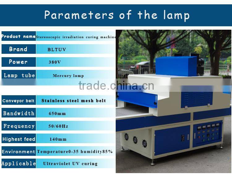 Ultraviolet UV mercury lamp tube high pressure mercury lamp baking lamp coating adhesive printing special light curing machine