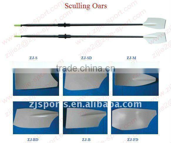 Rowing Oars