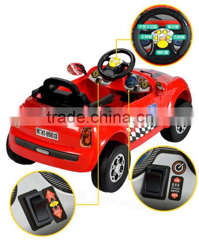 2016 12v kids electric ride on cars for sale