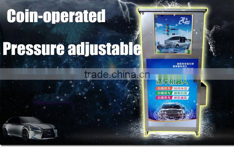 24 hours coin self service car wash equipment