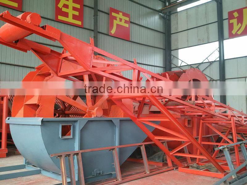 sea sand washing machine