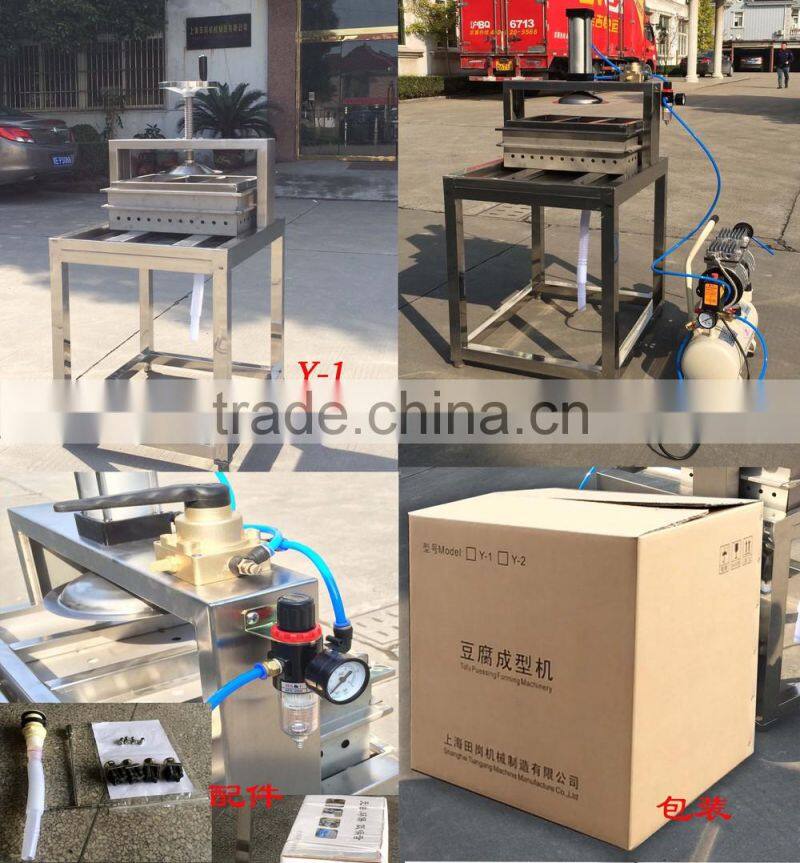 Tofu Pressing Machine Y-1