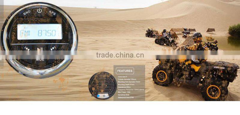 Popular H-833 High quality motorcycle mp3 audio system