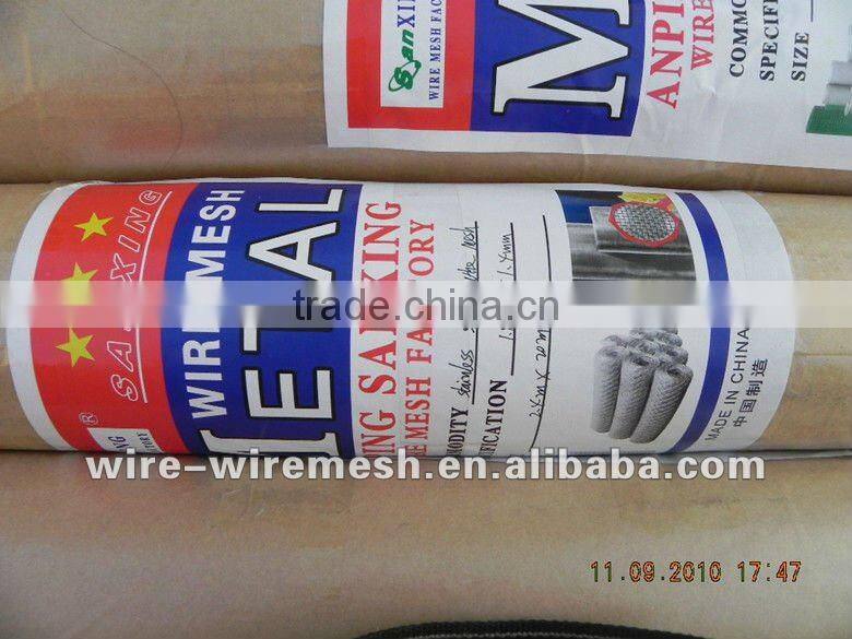 SUS316 Stainless Steel Wire Mesh(22 years' Factory)