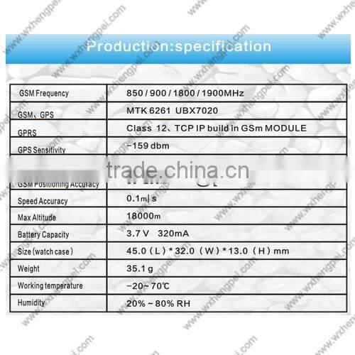 Children's smart phone positioning watch/GPS tracking watch