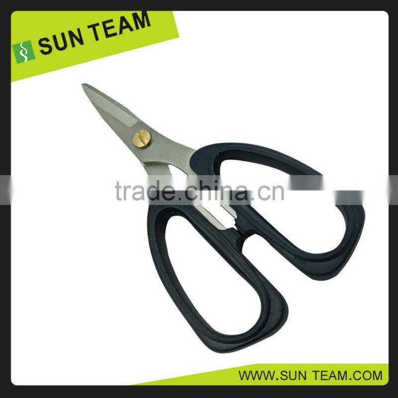 SK044B 7-3/4" stainless steel kitchen scissors