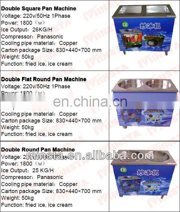 french R134 fried ice cream machine for sale
