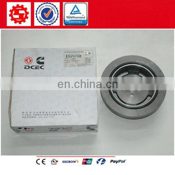 3958258 6BT engine part Tuned Vibration Damper