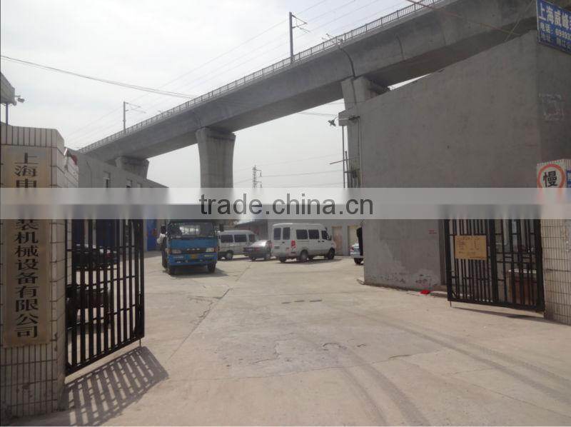 Automatic Powder Packing Machine