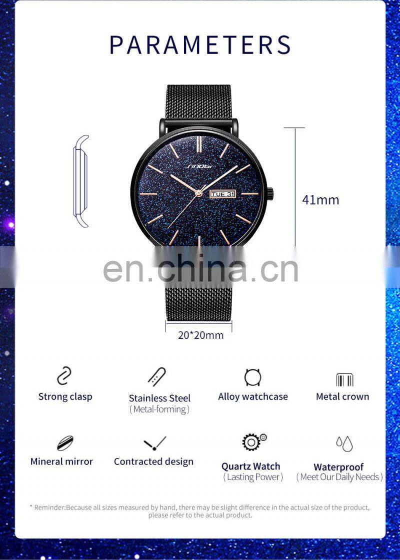 SINOBI 2021 Minimalist Men's Ultra Thin Watches Starry Sky Mens Watch Business Stainless Steel Mesh Belt Quartz Watches  S9828G