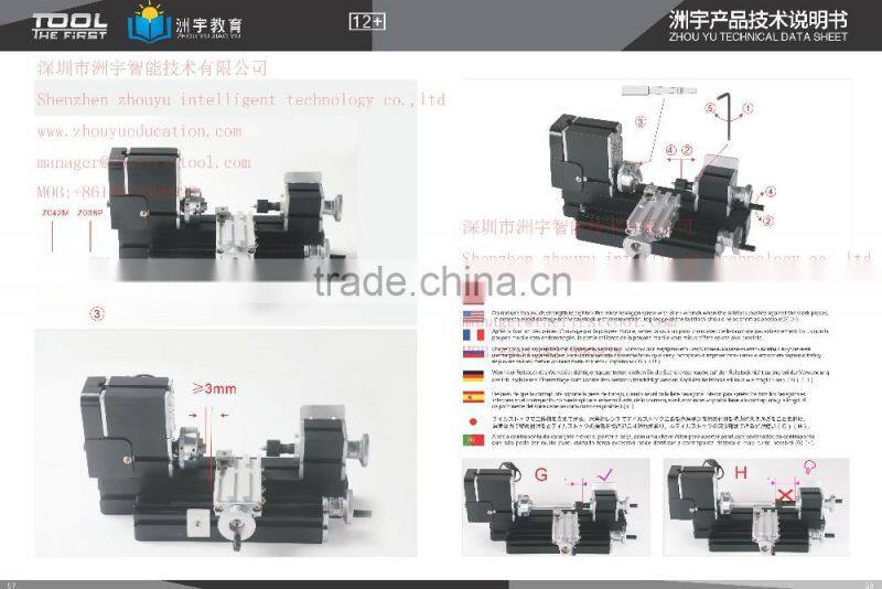 24 watts motor Mini Metal hobby Lathe Z20002M for wood working , soft metal process