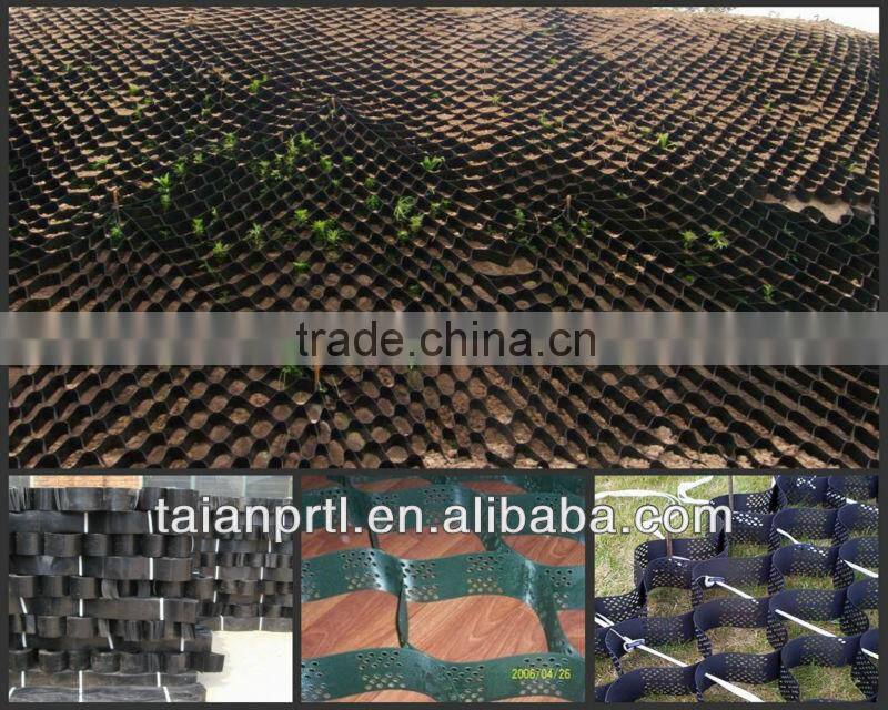 Plastic geocell( welding distance 300-1000)