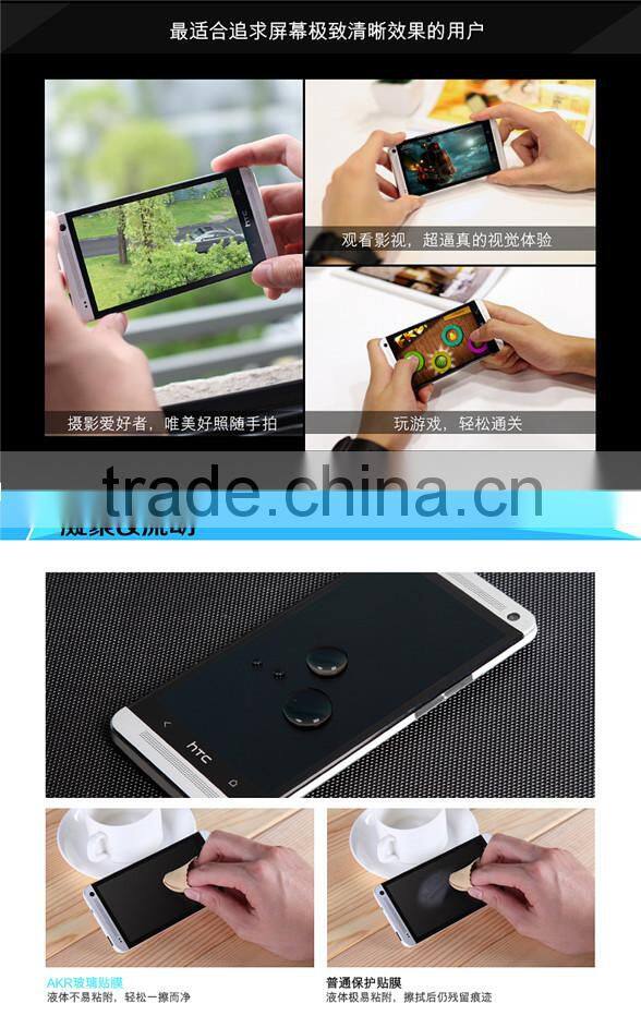 9H Tempered Glass Screen Protector For HTC One M9