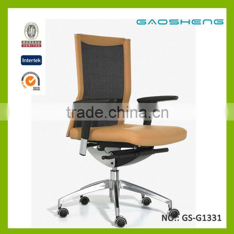 GAOSHENG office furniture description GS-G1331