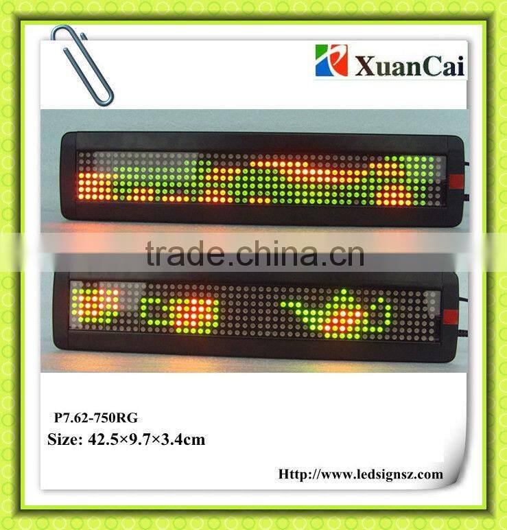 P7.62-7x50RG LED moving sign