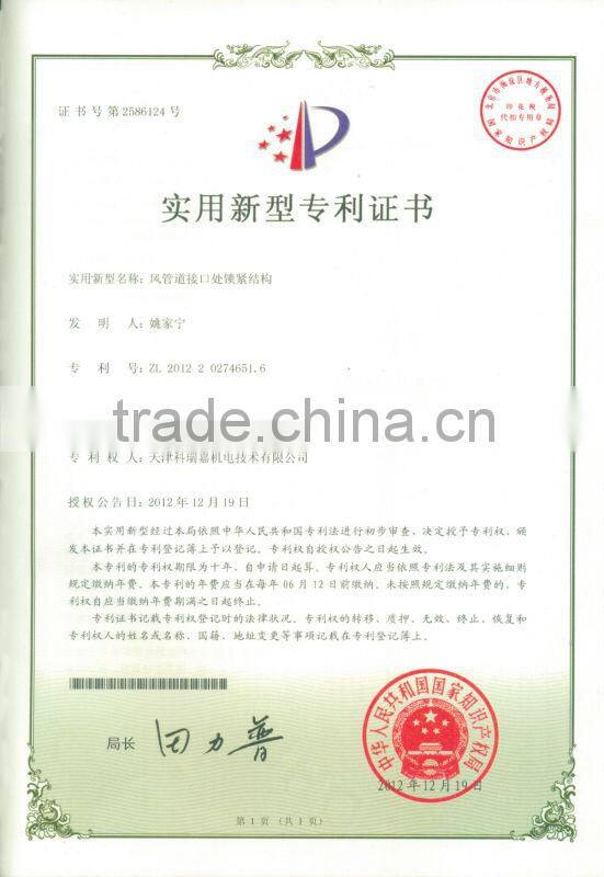 Duct Line---Hydraulic Fastener