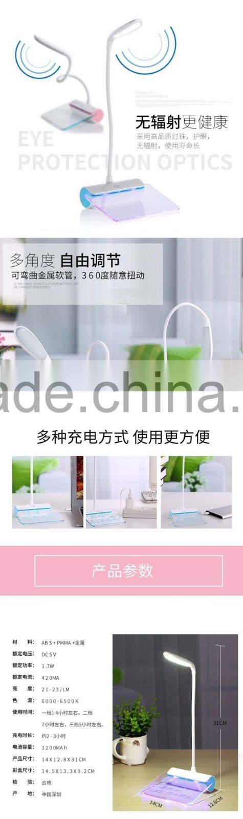 Rechargeable 360 degree twist hose desk lamp with luminous message boards