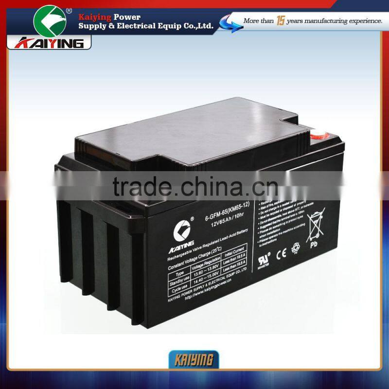 12v 42ah Rechargeable Battery VRLA Battery Maintenance Free Type Battery