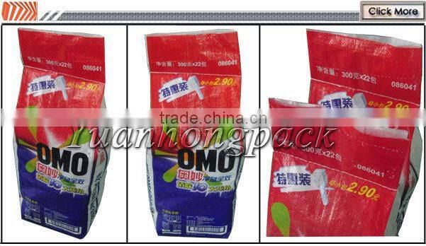 YHQ-D Automatic Cutting and Sewing Machine