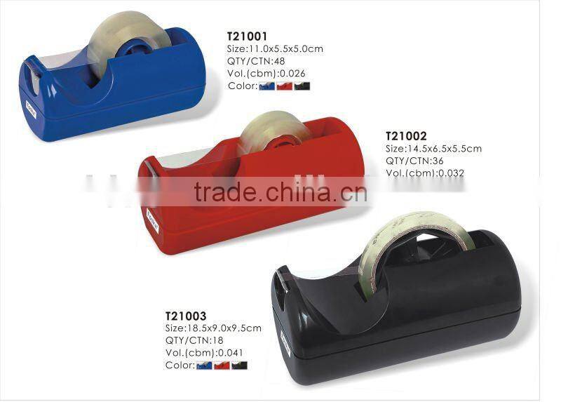 Good Quality Hand Held Carton Packing Tape Dispenser