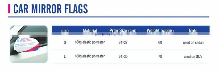 2016 cheap promotional car wind mirror cover flag