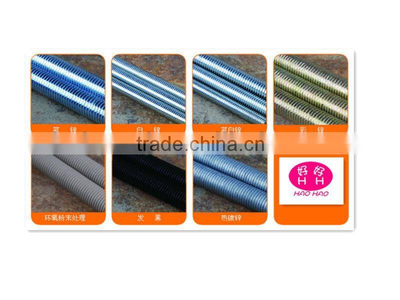 carbon steel grade 8.8 threaded rods