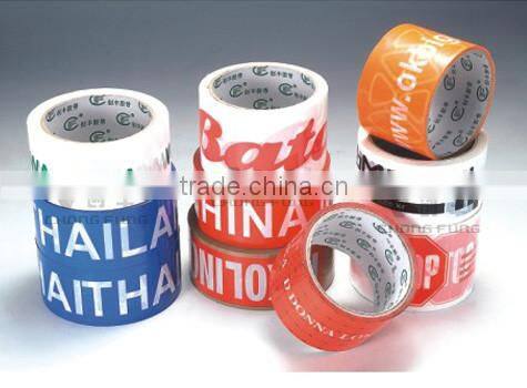 Factory price BOPP adhesive tape