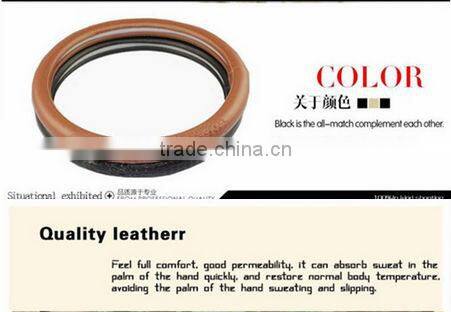 Hot selling and fashion Imitation leather steering wheel cover