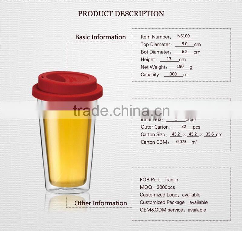 Thick high borosilicate double wall glass starbucks coffee cups N6100