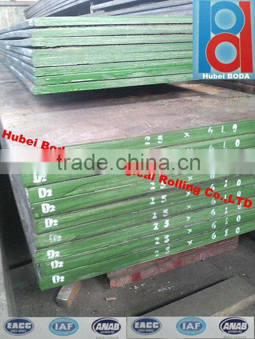high quality DIN 1.2379/D2/SKD11 tool steel bar