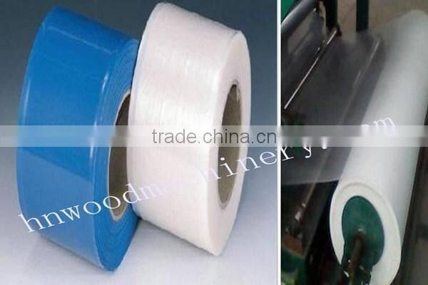 ldpe film blowing machine from chinese supplier +86 15937107525