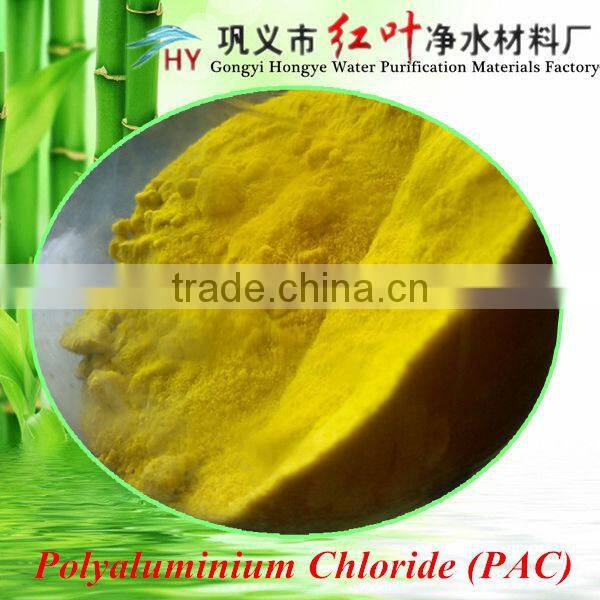 Hongye poly aluminium chloride(pac)30% with lowest price/25-30% al2O3 available