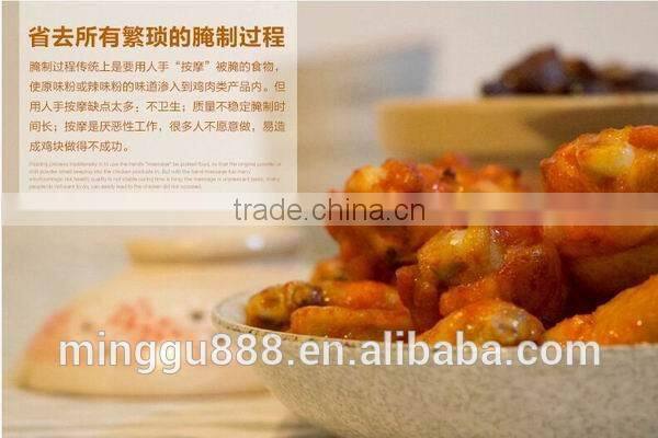 stainless steel salt making machine, meat marinated machine